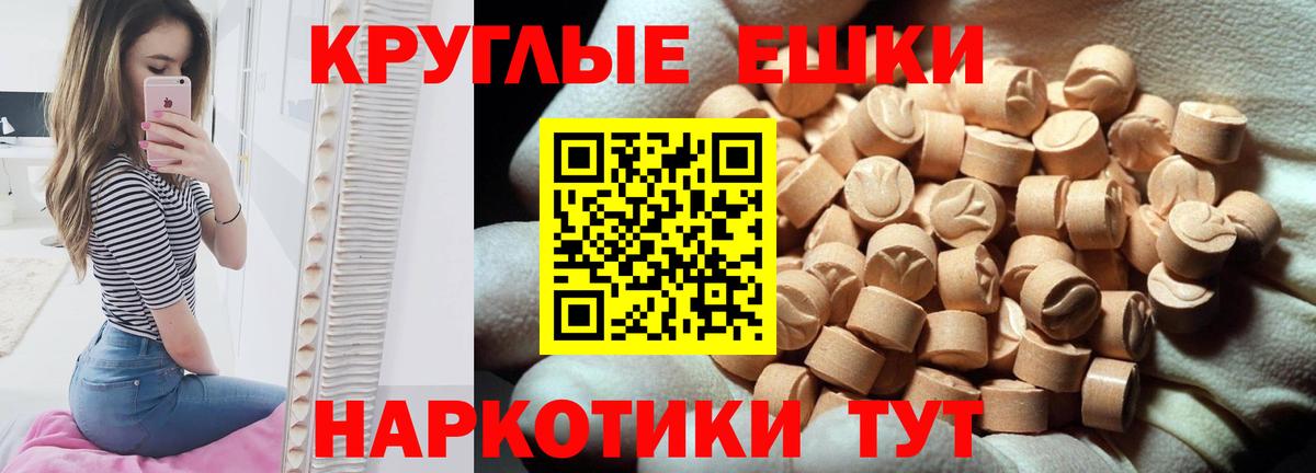 shop телеграм  Вход с VPN  Фурманов  Ecstasy Punisher  Ecstasy louis Vuitton  ЭКСТАЗИ 