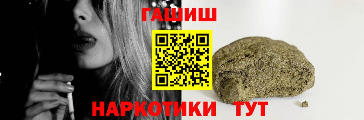ГАШИШ VHQ Фурманов