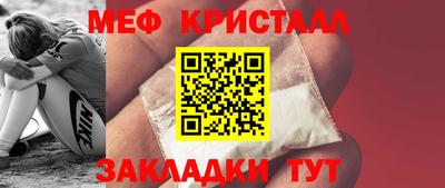 мефедрон VHQ Лесосибирск