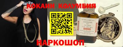 мефедрон VHQ Лесосибирск