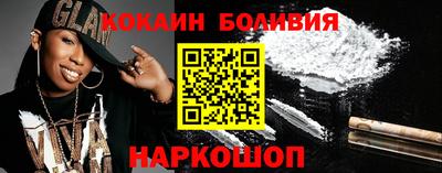 мефедрон VHQ Лесосибирск