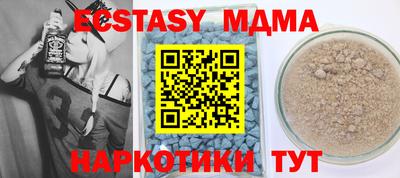 MDMA Premium VHQ Ливны