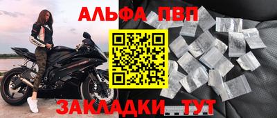 мефедрон VHQ Лесосибирск