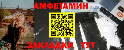 амф Ликино-Дулёво