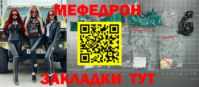 амф Ликино-Дулёво