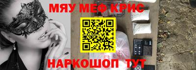 мефедрон VHQ Лесосибирск