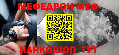 мефедрон VHQ Лесосибирск