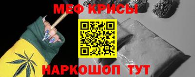 мефедрон VHQ Лесосибирск