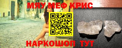 мефедрон VHQ Лесосибирск