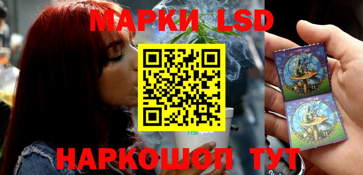 ЛСД экстази ecstasy Фурманов