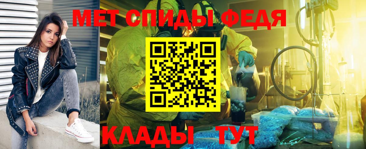 Метамфетамин Декстрометамфетамин 99.9% Фурманов