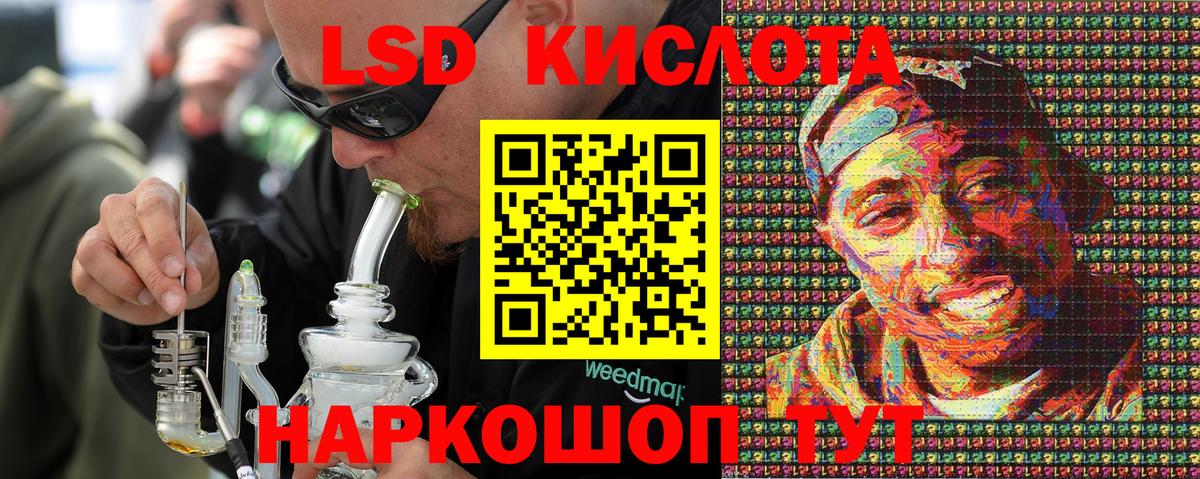 Фурманов  Марки NBOMe 1500мкг  наркотики  Вход с VPN  Марки NBOMe 1500мкг 