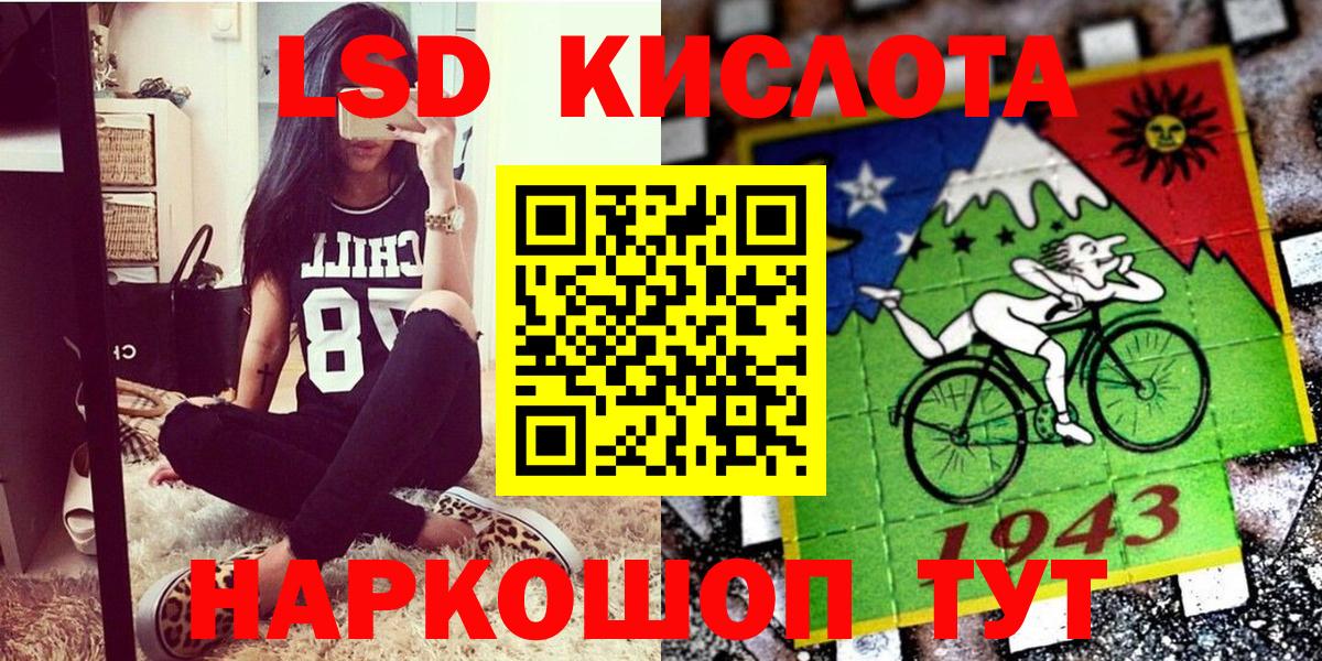 Марки NBOMe 1,8мг Фурманов