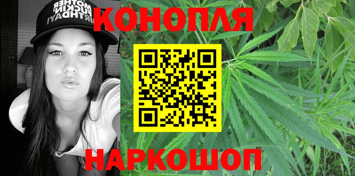 Каннабис марихуана  Канабис VHQ  Вход с VPN  Каннабис Amnesia  Фурманов 